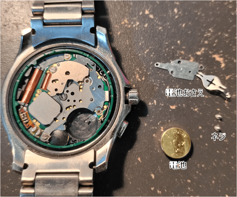 セイコー ブライツの電池交換について – こたけん
